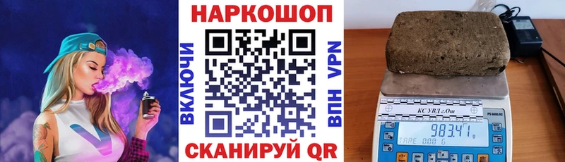 Как найти наркотики Новочебоксарск Канабис  АМФ  ГАШИШ  Меф мяу мяу  APVP 