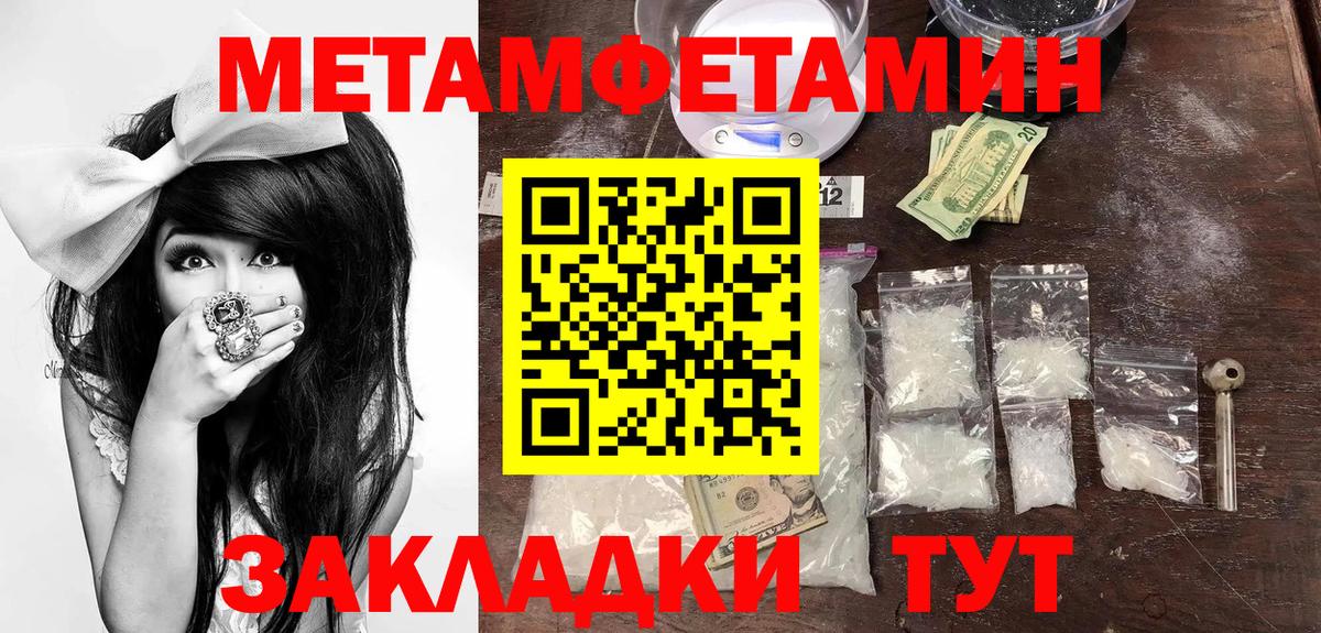 Новочебоксарск  Амфетамин  Вход с VPN  Амфетамин 97% 