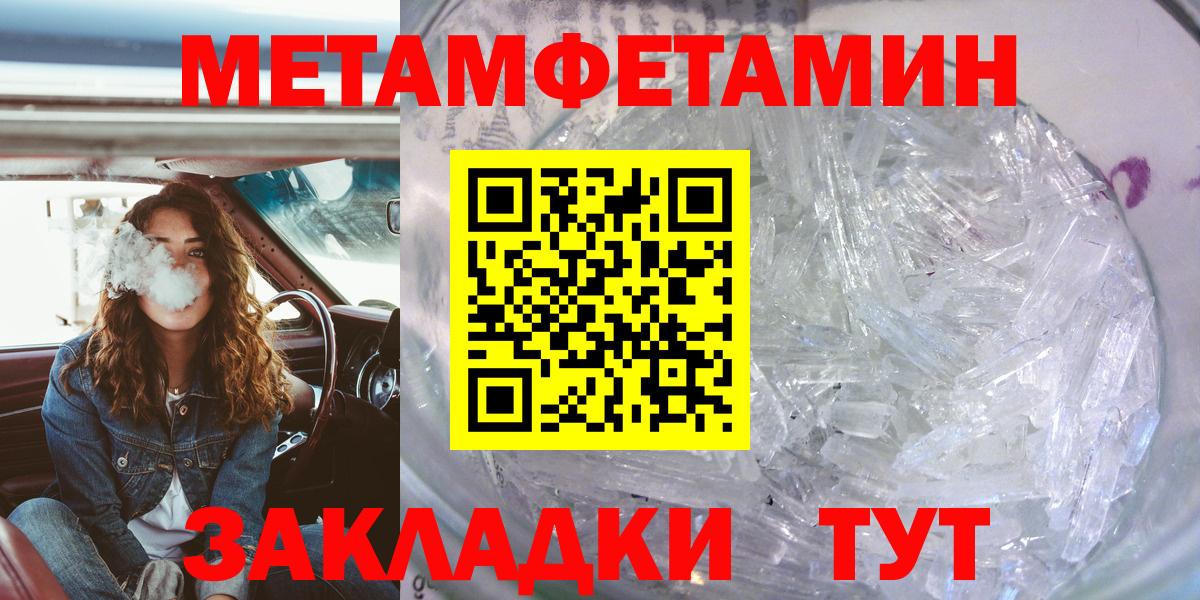 АМФЕТАМИН 98%  Вход с VPN  Новочебоксарск  АМФ Premium 