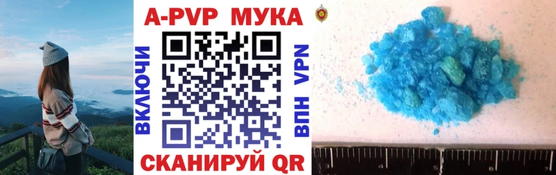 Альфа ПВП СК КРИС  mega как зайти  Новочебоксарск 