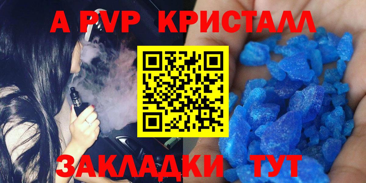 APVP СК КРИС Новочебоксарск