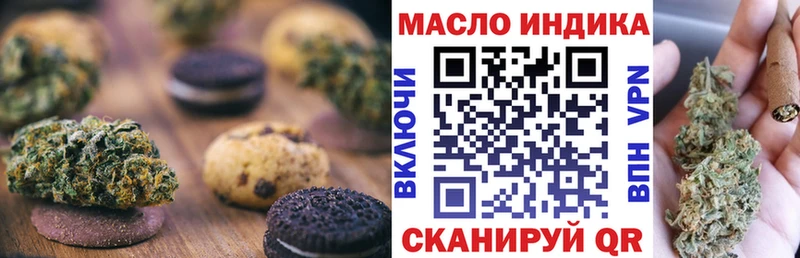 Cannafood конопля  Новочебоксарск 