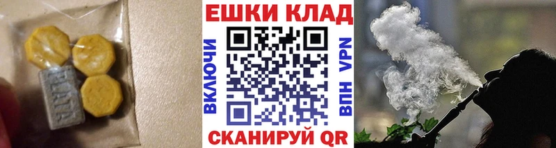 ЭКСТАЗИ 99%  Новочебоксарск 