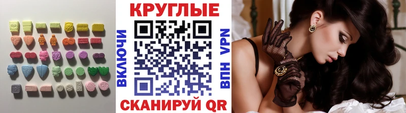 Ecstasy Cube Новочебоксарск