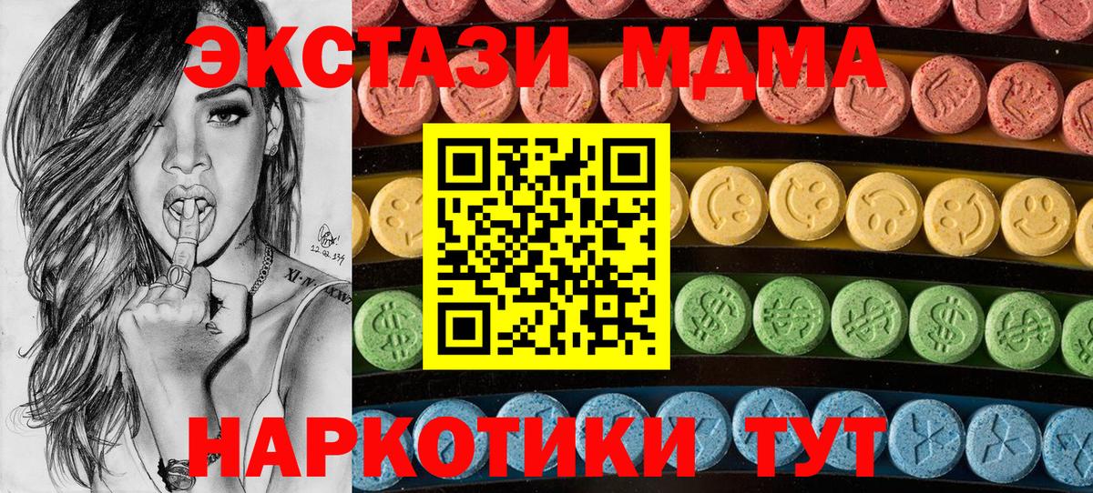 ЭКСТАЗИ бентли  Вход с VPN  Молли  Новочебоксарск 