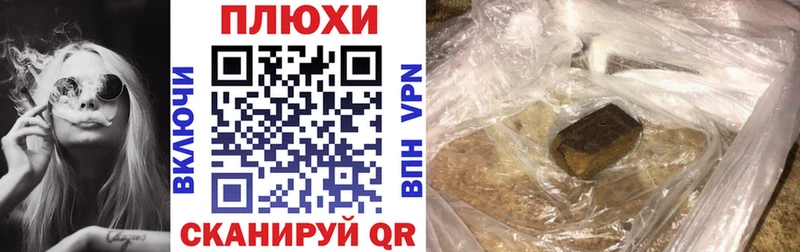 цена наркотик  Новочебоксарск  ГАШИШ индика сатива 
