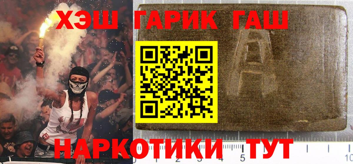 ГАШ VHQ Новочебоксарск