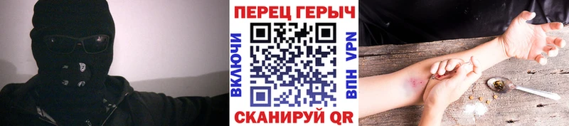 Героин афганец Новочебоксарск