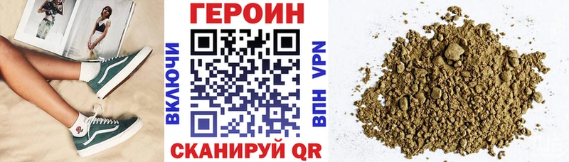 МЕГА ссылки  Новочебоксарск  ГЕРОИН гречка 