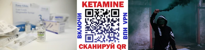 KRAKEN зеркало  Новочебоксарск  КЕТАМИН VHQ 