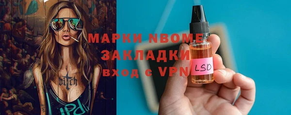 марки nbome Абдулино