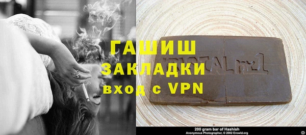 соль ск Абаза