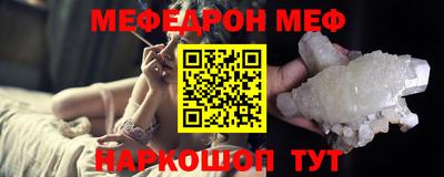 таблы Обь