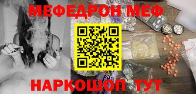 бошки Абинск
