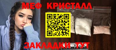 mdma Абакан