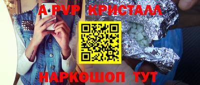 mdma Абакан