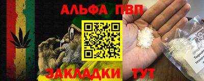 стафф Нягань