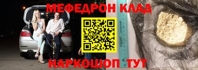 mdma Абакан