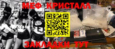 стафф Нягань