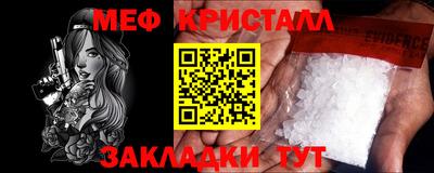 таблы Обь