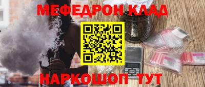 mdma Абакан