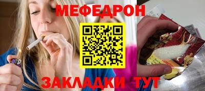 таблы Обь
