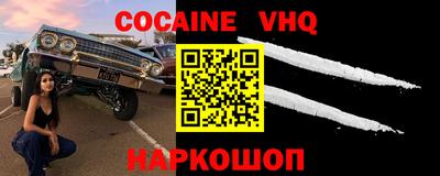 бошки Абинск