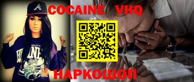 таблы Обь