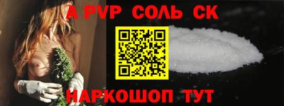 mdma Абакан