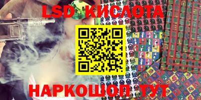 стафф Нягань