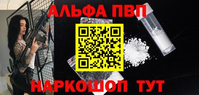 таблы Обь