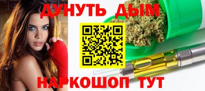таблы Обь