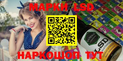 стафф Нягань
