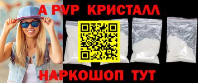 таблы Обь