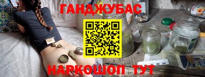 бошки Абинск