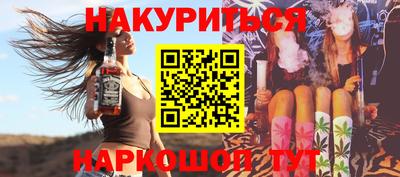 бошки Абинск