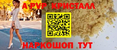 mdma Абакан