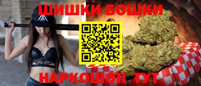 бошки Абинск