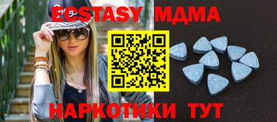 таблы Обь