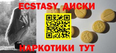 стафф Нягань