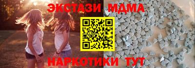 таблы Обь