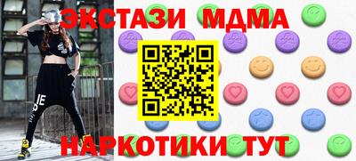 бошки Абинск