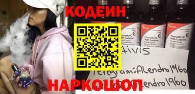 таблы Обь