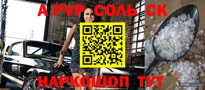 стафф Нягань