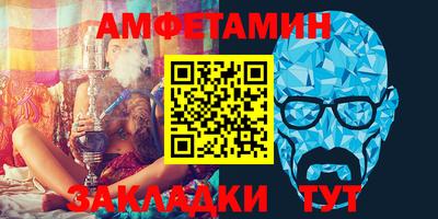 mdma Абакан