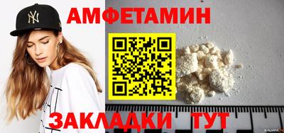mdma Азнакаево