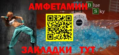 mdma Азнакаево