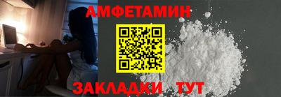 mdma Абакан
