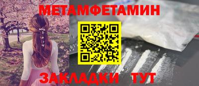 mdma Абакан