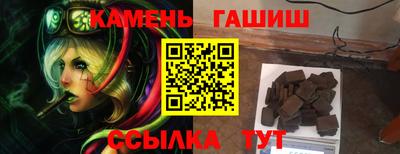 бошки Абинск